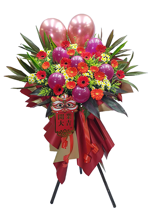 Jubilee