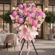 OP 146 - Joyous Occasion - Image 2